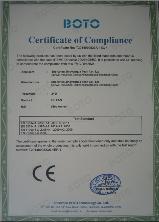 CE安规证书